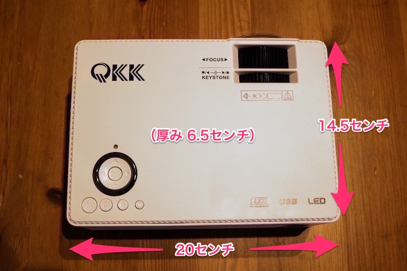 レビュー】 QKK 小型プロジェクター ｜2200ルーメンの実力は？ | やね