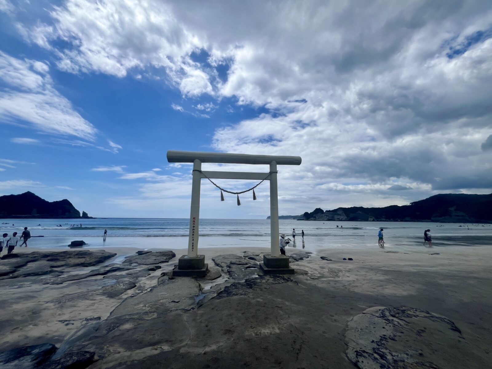 鵜原海水浴場