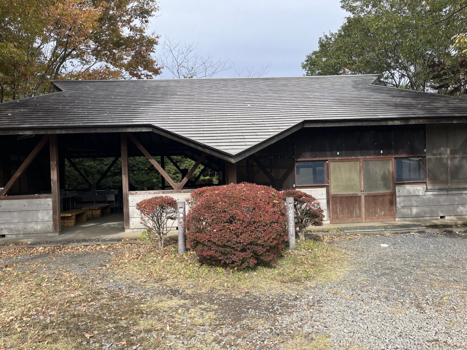 フリーサイト横の炊事場