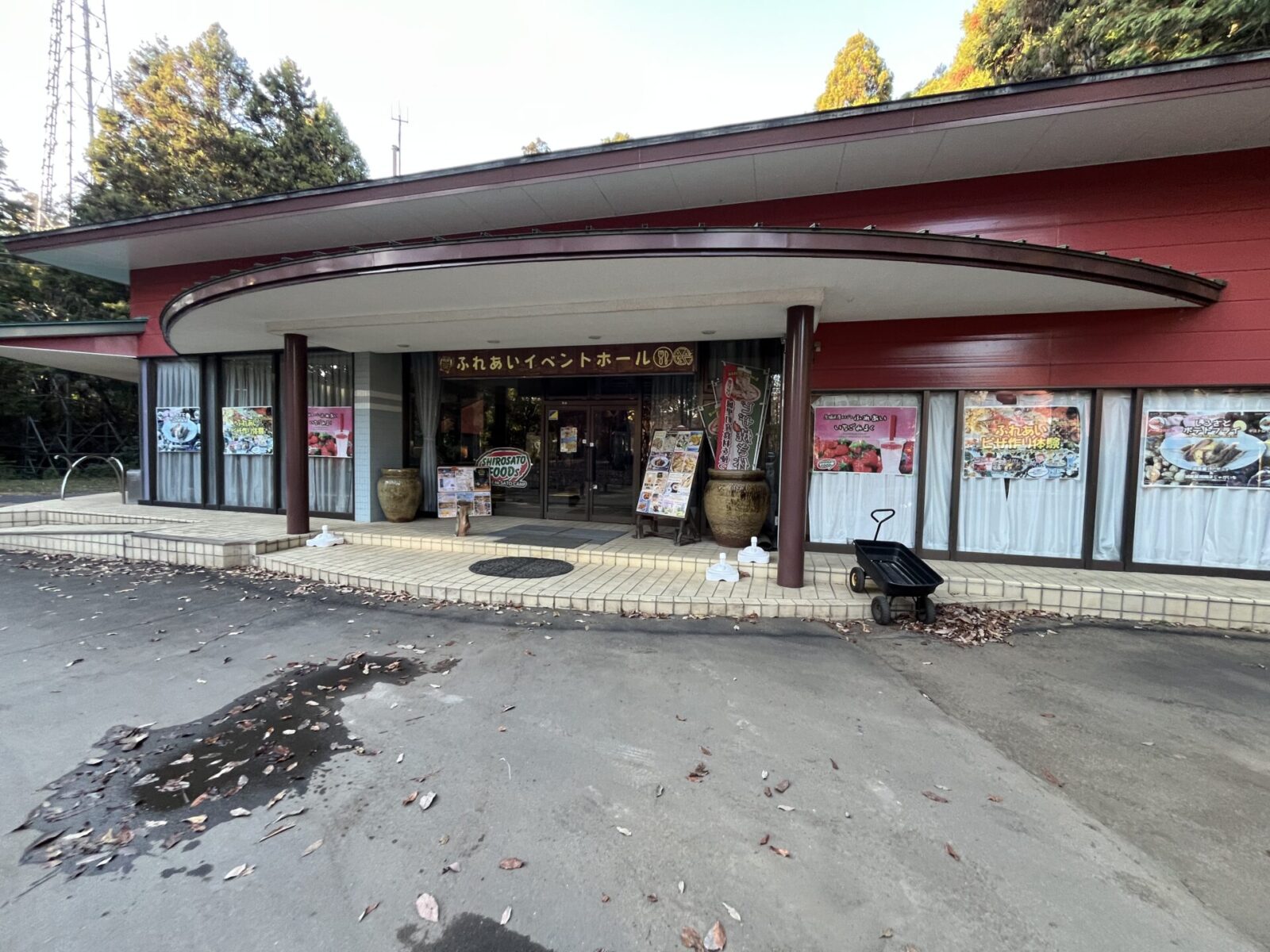 イベントホール