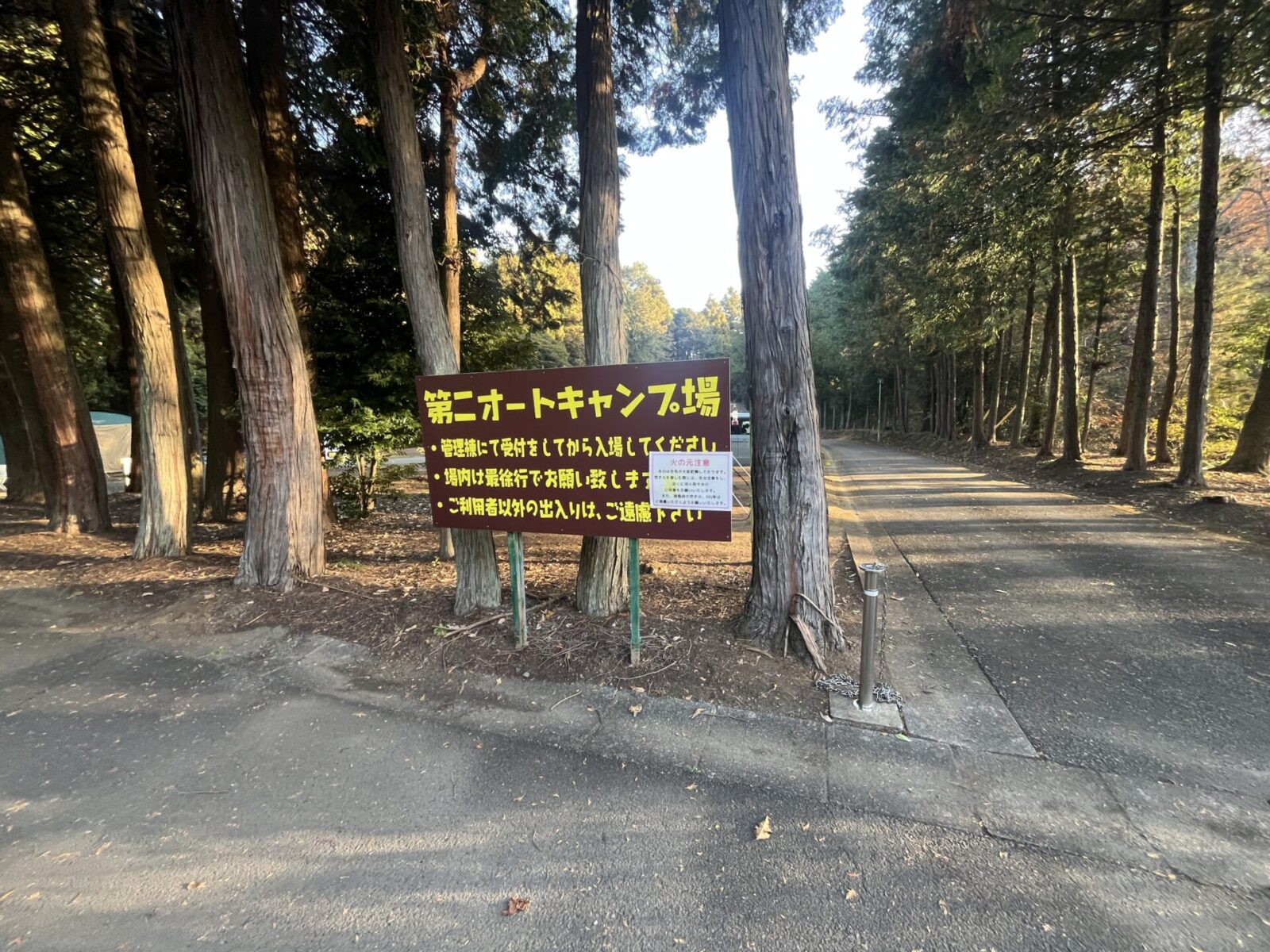 第２オートキャンプ場