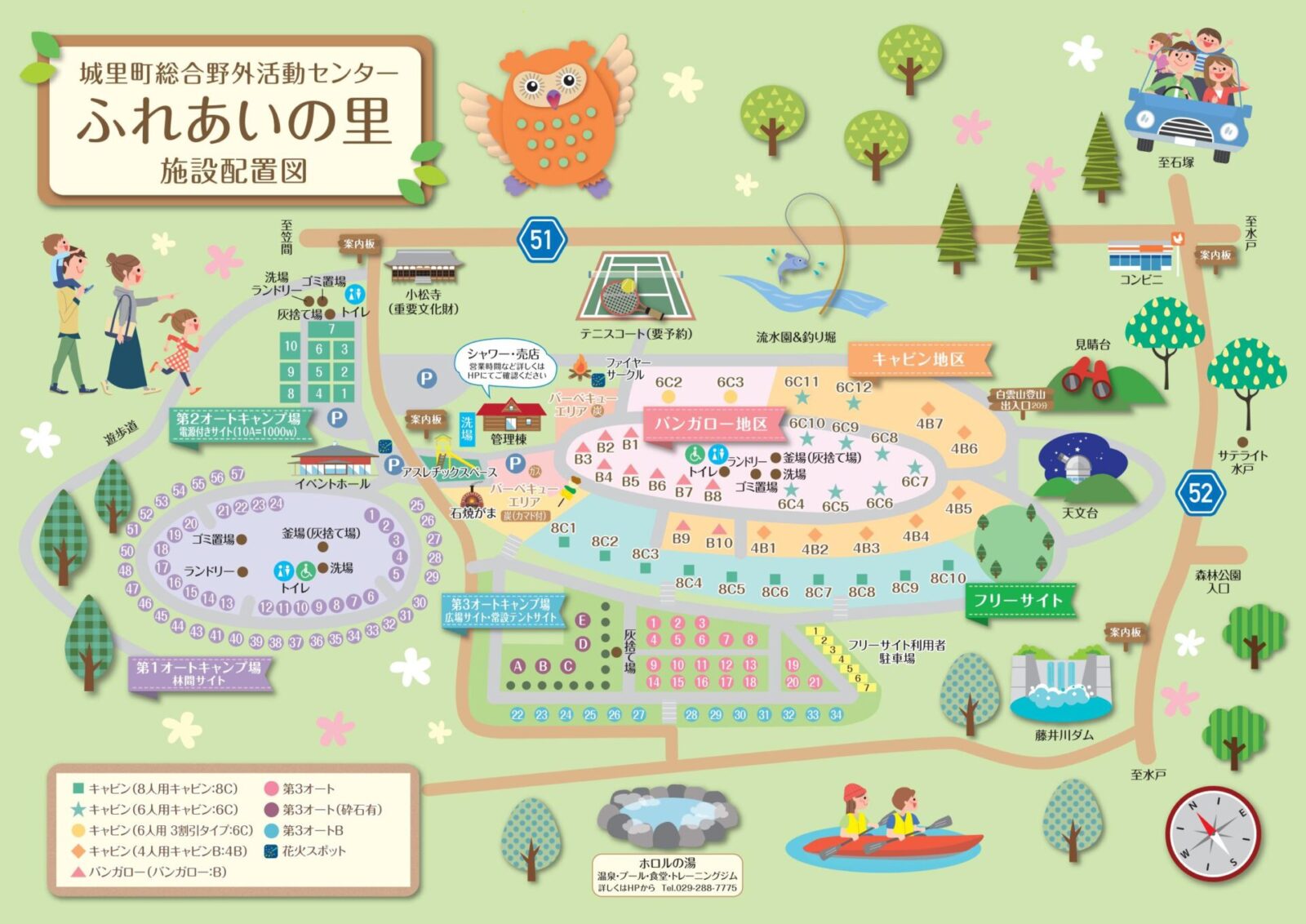 ふれあいの里施設配置図